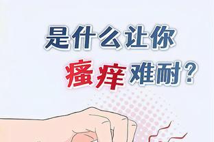 垫底鱼腩也能创纪录！圣马力诺国家队首次连续3场比赛进球